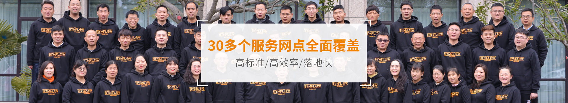 卡獅管業(yè)30多個服務網(wǎng)點全面覆蓋