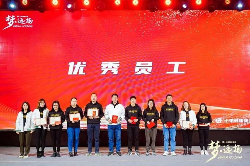 優(yōu)秀員工頒獎(jiǎng)