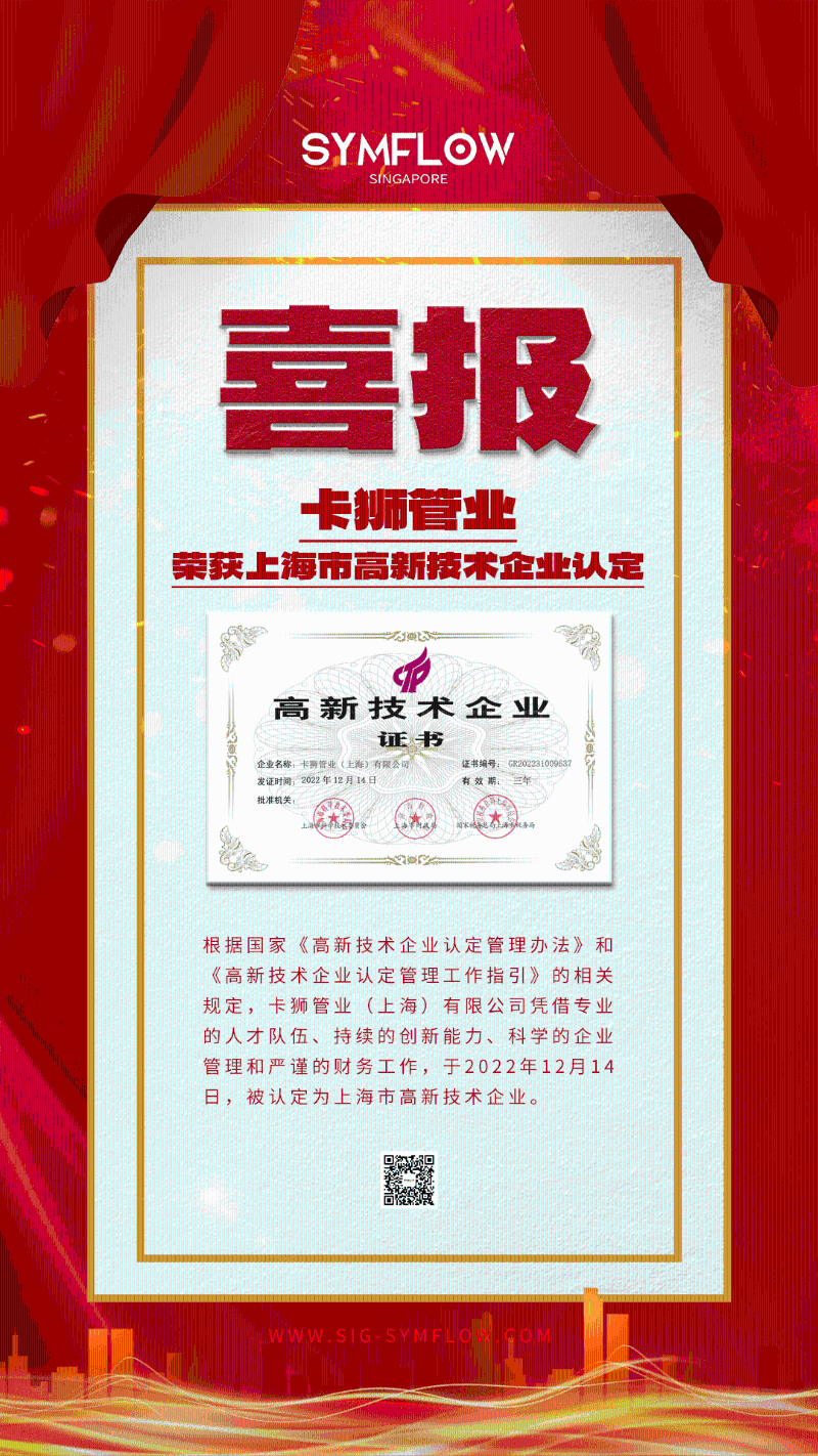 微信圖片_20230328155315